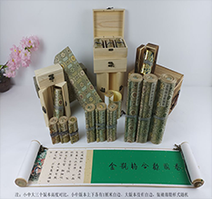 宝兴胡也佛金瓶梅秘戏图3卷-小中大三版